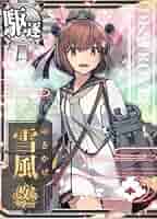 (未使用･未開封品)　艦これアーケード/No.005b 雪風改 qdkdu57 未使用・未開封品) 艦これアーケード/No.005b 雪風改 qdkdu57